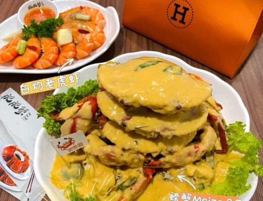 Mount Austin Fei Fei Crab Restaurant JB 肥肥蟹海鲜饭店