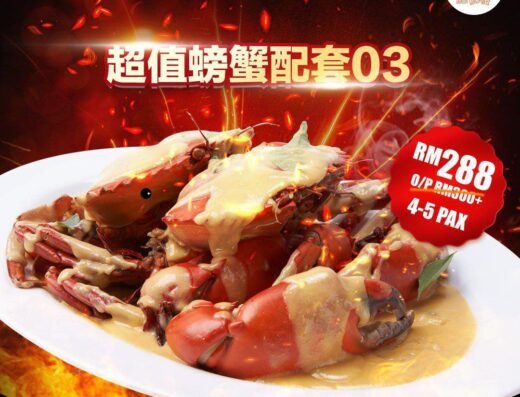 Mount Austin Fei Fei Crab Restaurant JB 肥肥蟹海鲜饭店