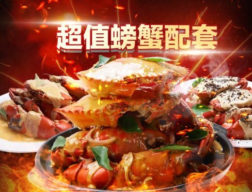 Mount Austin Fei Fei Crab Restaurant JB 肥肥蟹海鲜饭店
