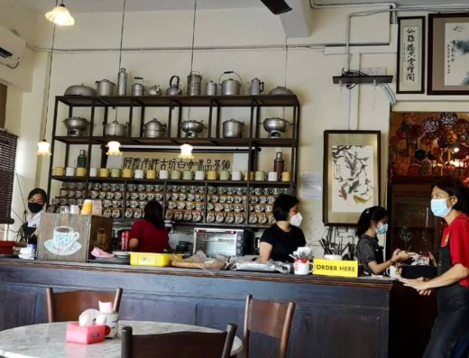 Kedai Kopi Sin Yoon Loong