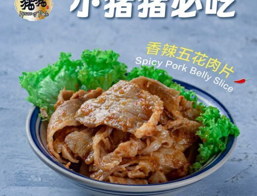 House of Pok 小猪猪