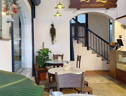 Lucky King Bun 好運麵包王 @Seremban