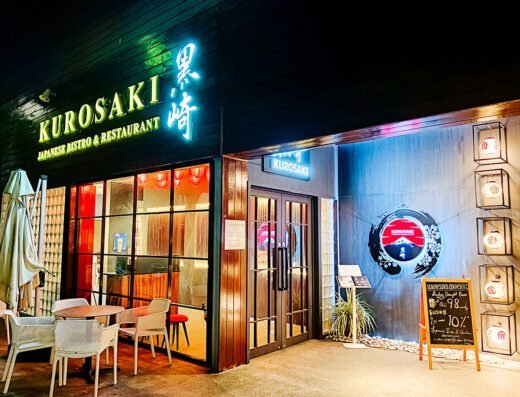 Kurosaki Japanese Restaurant & Bistro